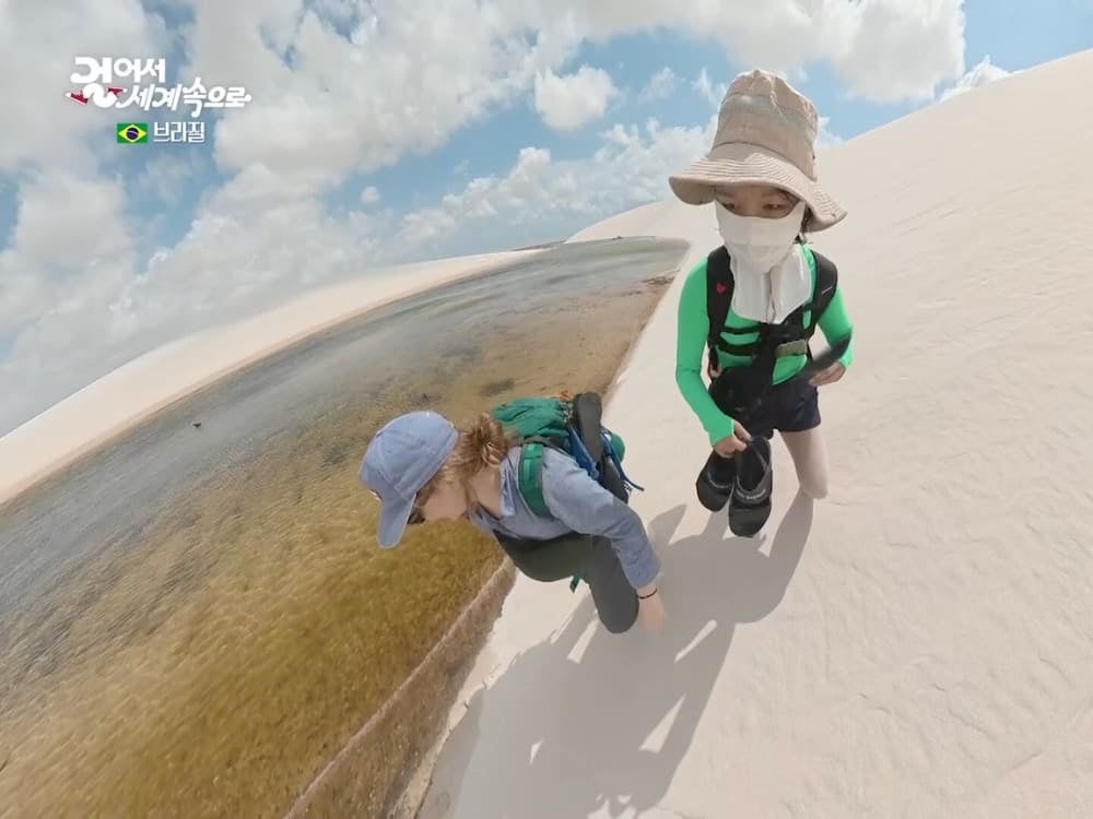 Photo: KBS Jihee Yeon and a fellow trekker at the edge of a lagoon among the dunes of Lençóis Maranhenses